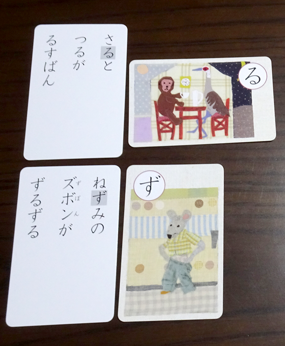 容赦ないお手付きからの一回休み
(同じ画像つけちゃったので直しました) 