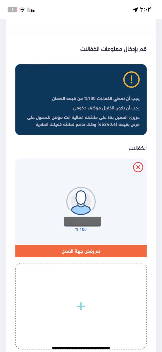 سهام tweet media