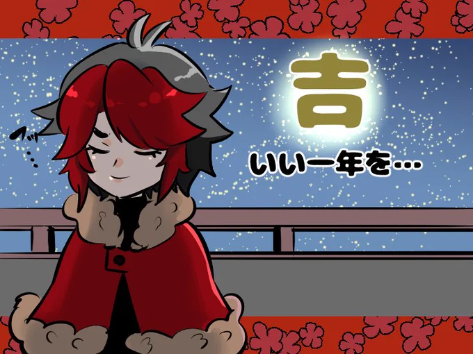 おみくじ引いてくれましたかー!?絵柄公開していきますね 保存した時の塩梅で順番バラバラですごめんね ①カノンくんちゃん ②マキオくん、マグくん、ブレ太 ③シホちゃん ④サブローくん  #ブレーダー化交流記録