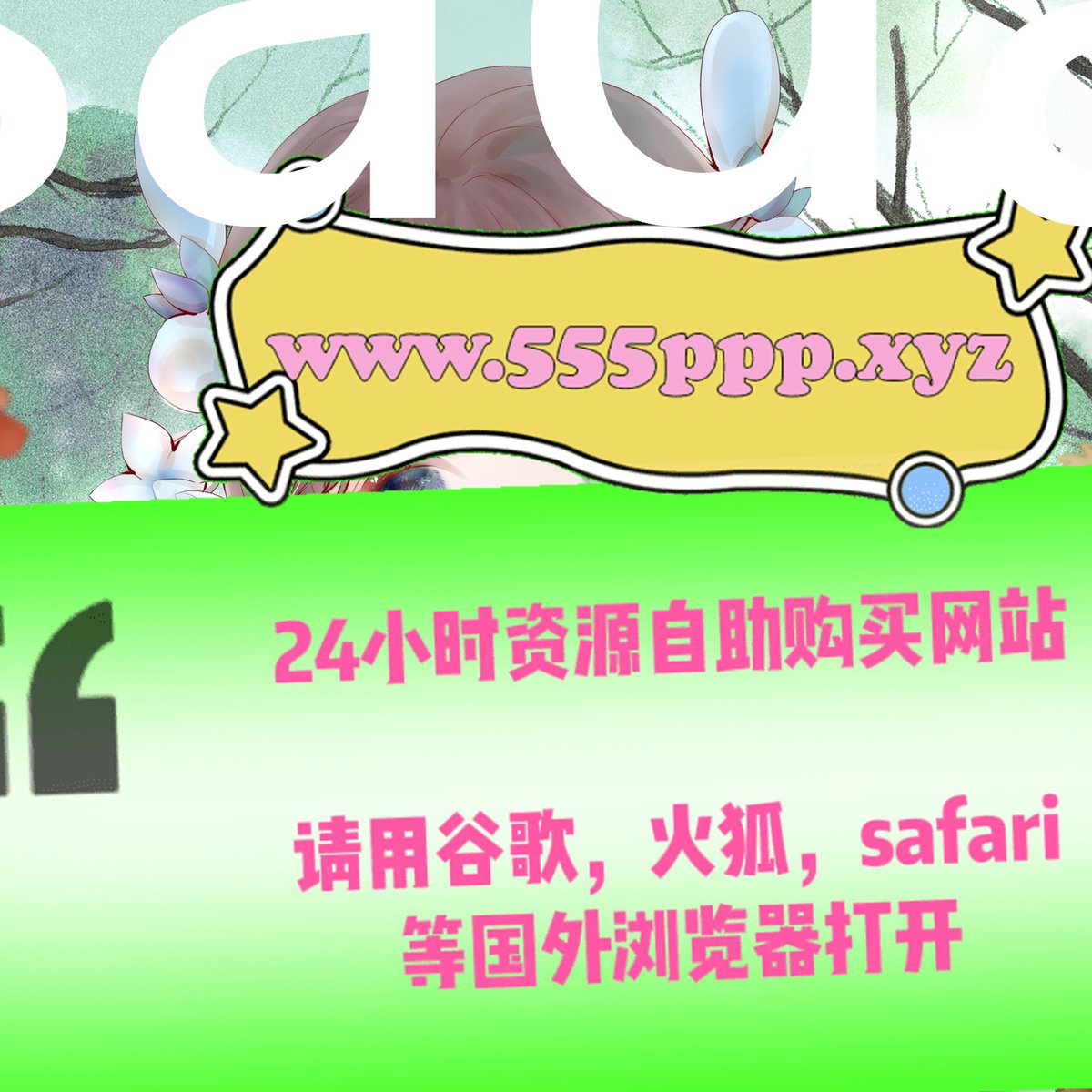 MeganRodri25286's tweet photo. #~JXG #~哈米拉 #~探花g奶无毛 #~混浴 #~小蕉 #~夏原可怜 #~朝桐光 #~ #EllieLeen #OF #~快手美楠 #~希咲那奈 #~赚钱买衣 #~米砂 #~空姐CC #~露点 #~visrna https://t.co/6m1ESueecW