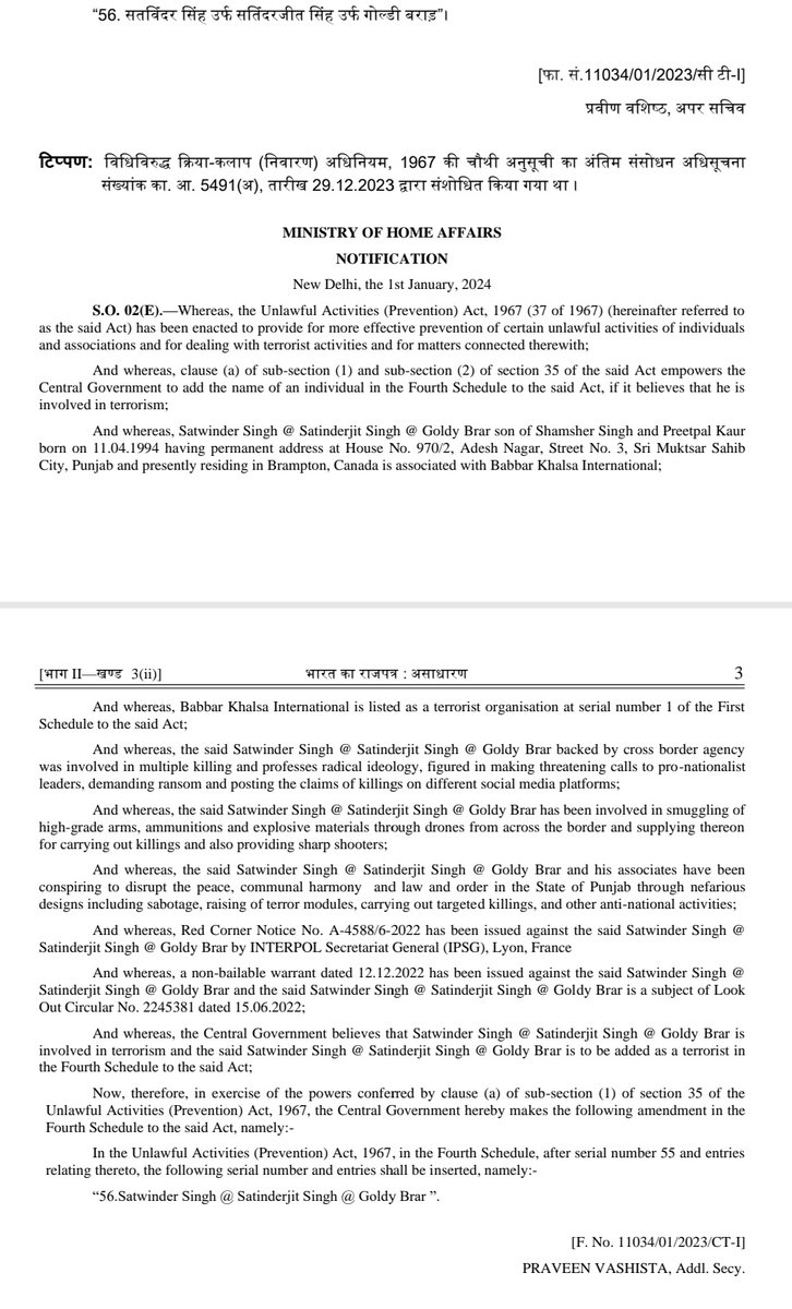 Just in: India lists Canada based Goldy Brar as a terrorist under the Unlawful Activities (Prevention) Act, 1967; He currently resides in Brampton & is associated with Babbar Khalsa International