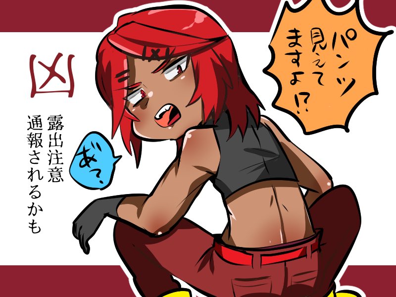 おみくじ絵柄紹介その3 むしろパンツ見られてラッキーかもしれないな?? ①イスズくん ②ソレムくん、タケちゃん ③トーコちゃん ④ミナちゃん、水無月くん #ブレーダー化交流記録
