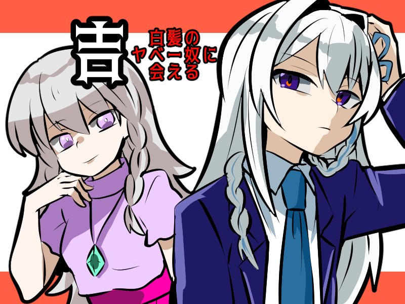 おみくじ絵柄紹介その3 むしろパンツ見られてラッキーかもしれないな?? ①イスズくん ②ソレムくん、タケちゃん ③トーコちゃん ④ミナちゃん、水無月くん #ブレーダー化交流記録