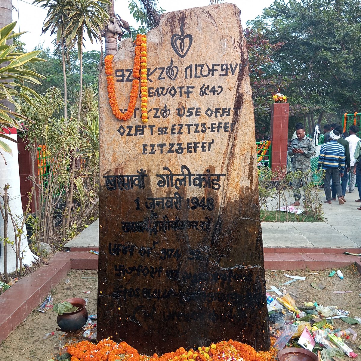 Biju Toppo tweet media