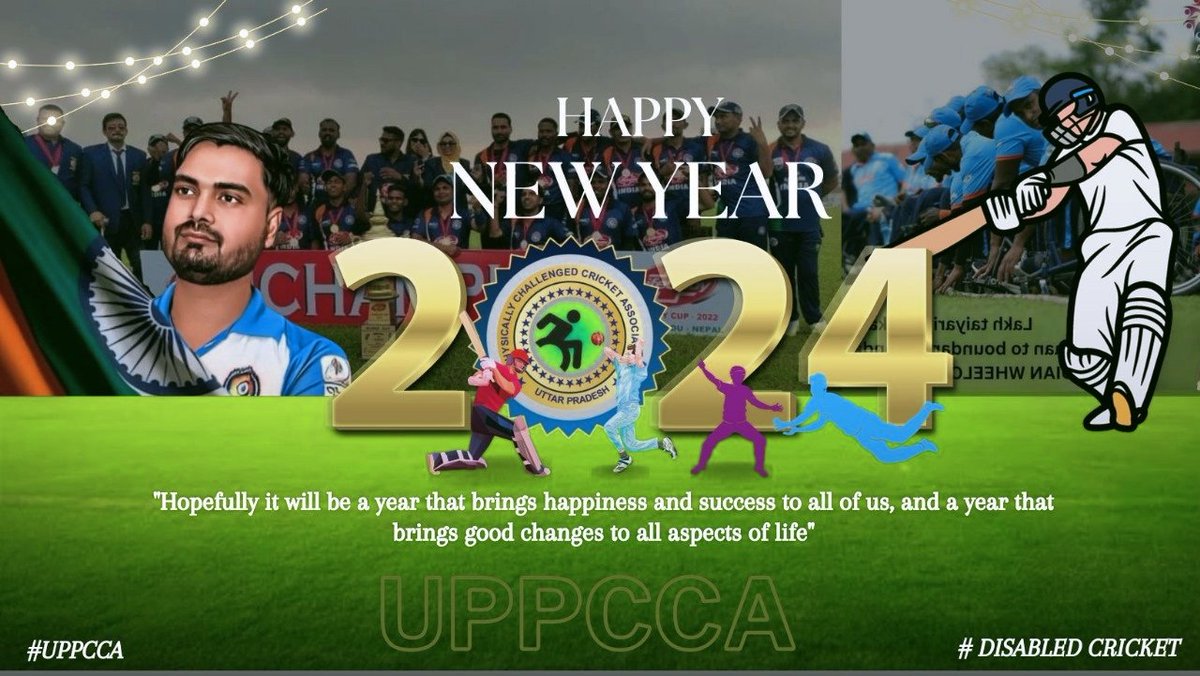 Happy new year
#HappyNewYear2024 #2024NewYear #CricketFever
