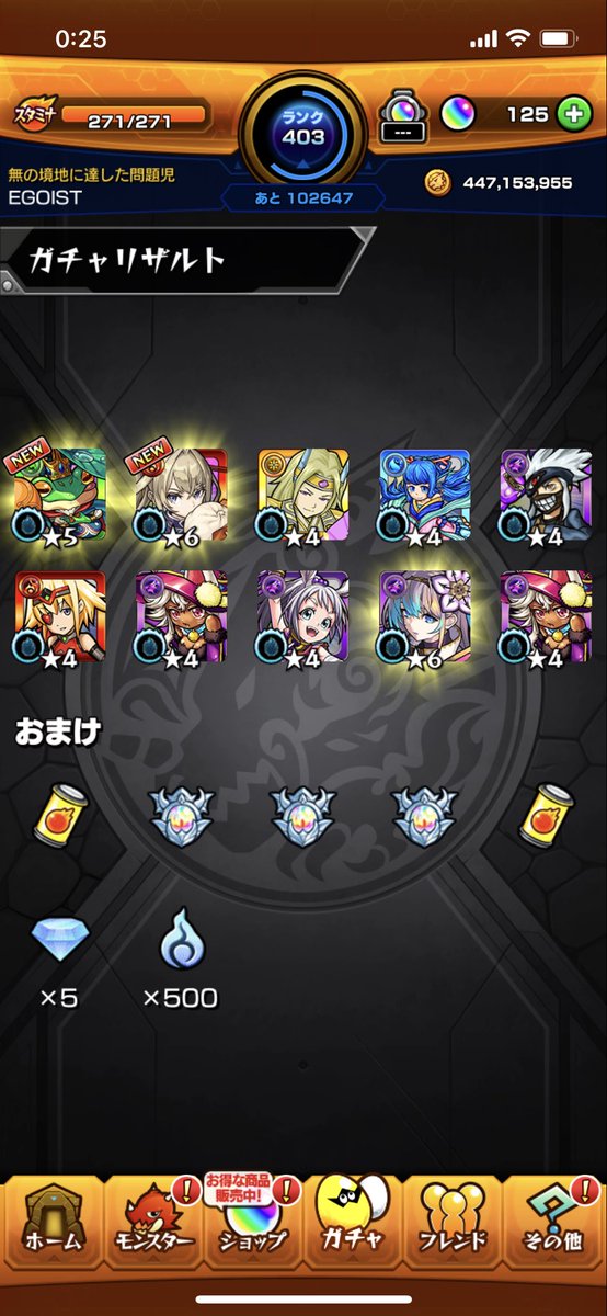 Ryuki_915's tweet photo. @Ultramarinin わしも出てくれました(´つヮ⊂)ｳｵｫｫｗｗｗｗ https://t.co/6N7stF7T5g