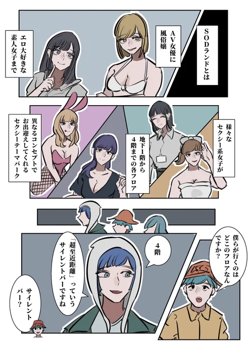 (2/4)