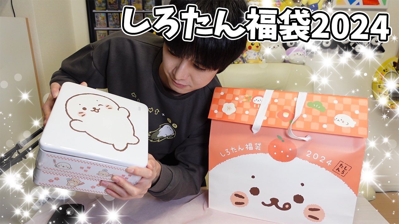 本郷奏多 グッズまとめ 3枚目有り。 maxresdefault.jpg
