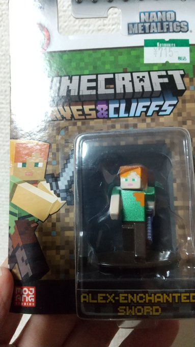 フィギュア買ってきた 