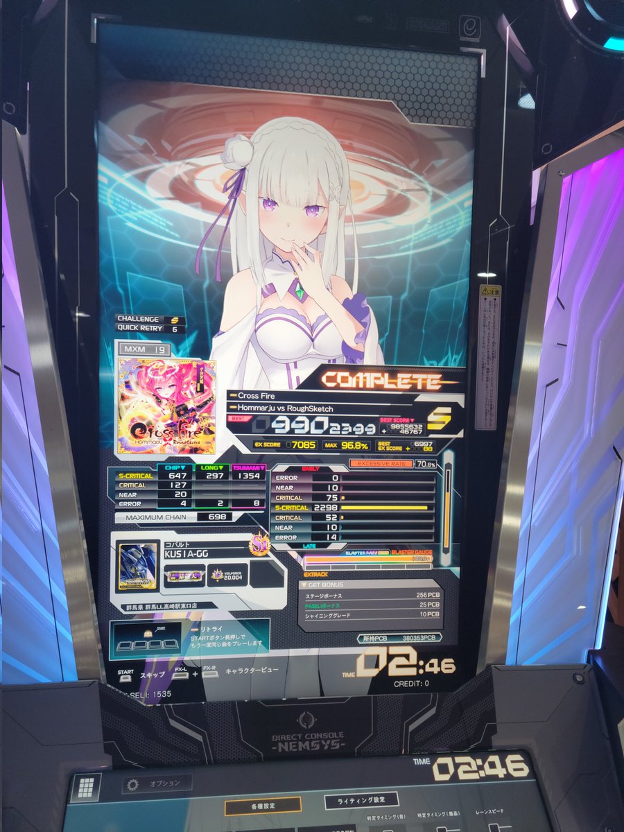 くしあ (@np72_ku) / Posts / X