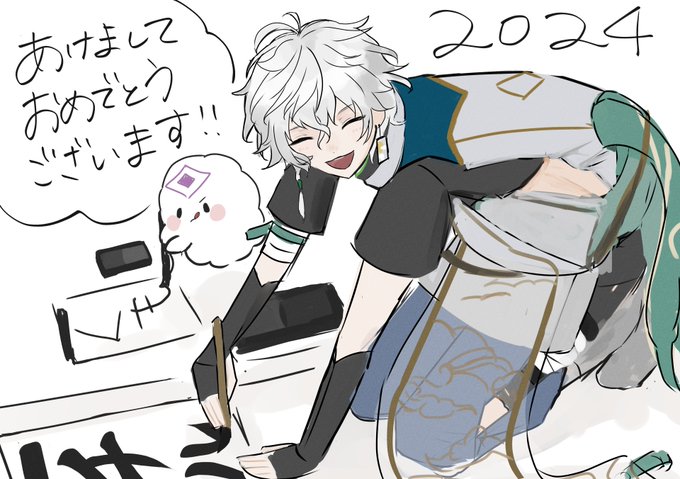 描き初めは書き初めする忍者ー!#叢雲掲示板 