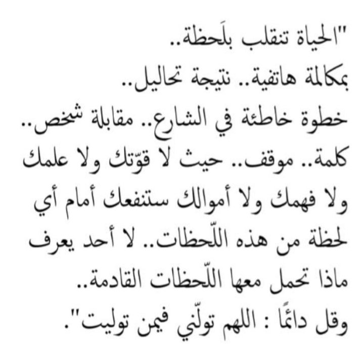 بشاير (@mshd45525777) on Twitter photo 