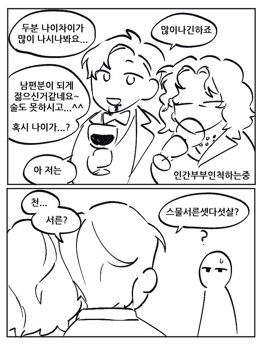 SuShi499's tweet photo. 연하남연기하기 https://t.co/ki1XEahZqW