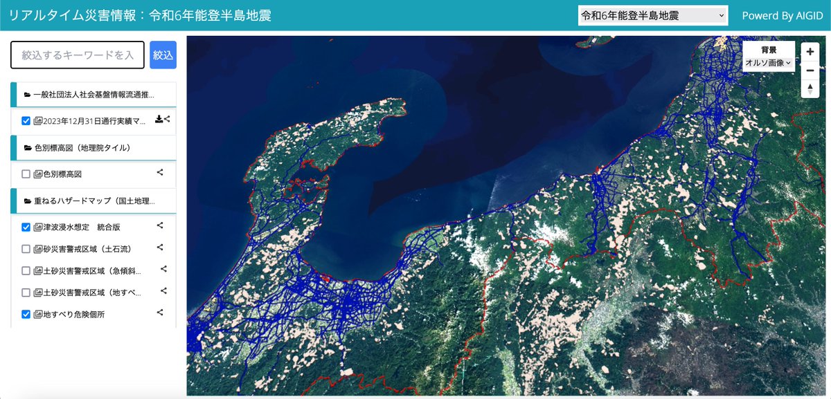 Toshikazu SETO tweet media