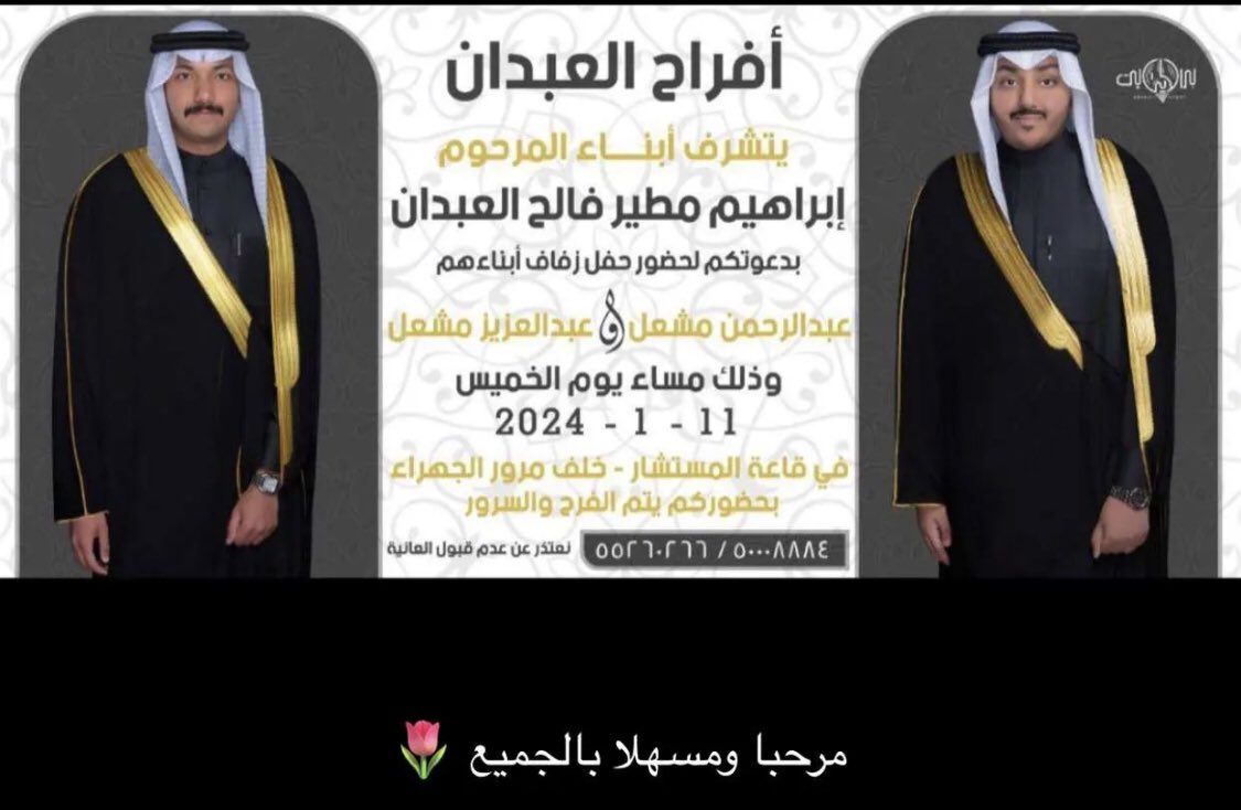 _qlo11's tweet photo. مرحبا ومسهلا بكل طيب وغالي🤍 https://t.co/3VVYl4ydn8