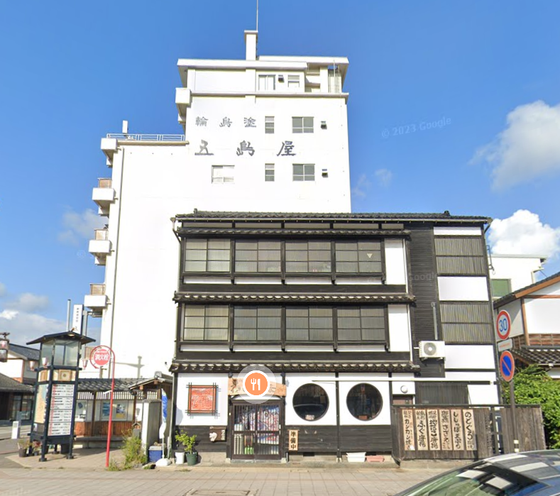 輪島塗　五島屋 GALLERY | 輪島市 | 株式会社五島屋 GOSHIMAYA.CO,.LTD.