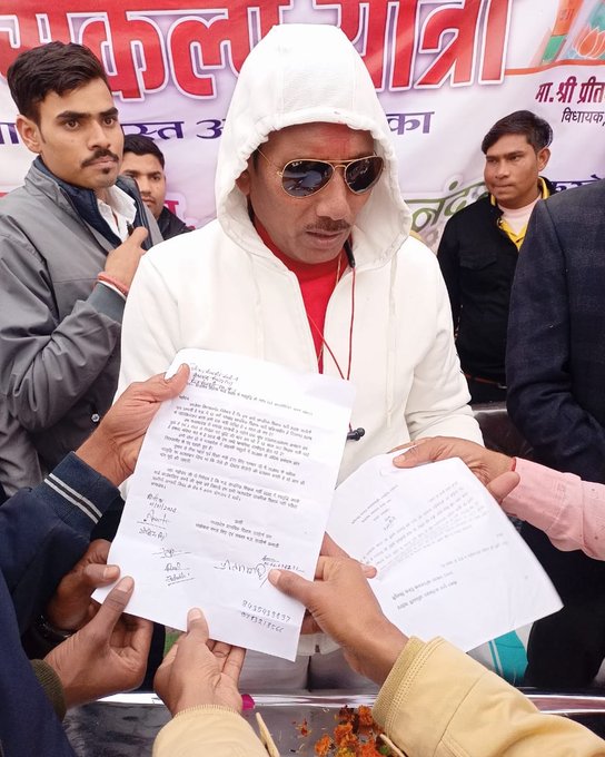 आज पिछोर विधायक श्री प्रीतम लोधी जी को प्राथमिक शिक्षक भर्ती  2020 मे #पदवृद्धि पदवृद्धि🎯के लिए ज्ञापन दिया गया।
<a href="/BJP4India/">BJP</a> <a href="/BJP4MP/">BJP Madhya Pradesh</a> <a href="/ChouhanShivraj/">Shivraj Singh Chouhan</a> <a href="/CMMadhyaPradesh/">Chief Minister, MP</a> @Mangalsingh654 <a href="/Vandana58384051/">Vandana Patel</a> <a href="/NEYU4INDIA/">NEYU || National Educated Youth Union</a>
#POSTINCREASE_MPTET_VARG3