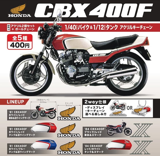 チャチャチャのチャッ様　CBX400f　レーシングガレージSATAKE チャチャチャのチャッ様 CBX400f レーシングガレージSATAKE 車検 #2型