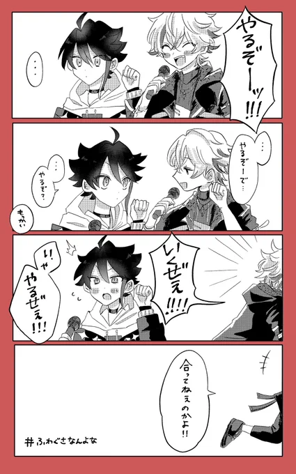 宿命ありがとう(再掲)