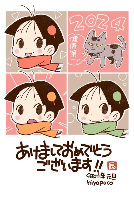 『ののちゃんに年賀状を書こう!』企画に参加しますた!いしいひさいち先生のファンアート難しすぎました。でもポチが!!上手に描けた気がしています
自画自賛 