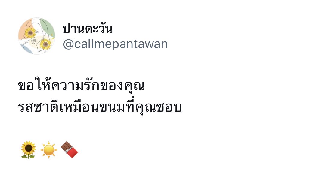 🪿nาenศ tweet media