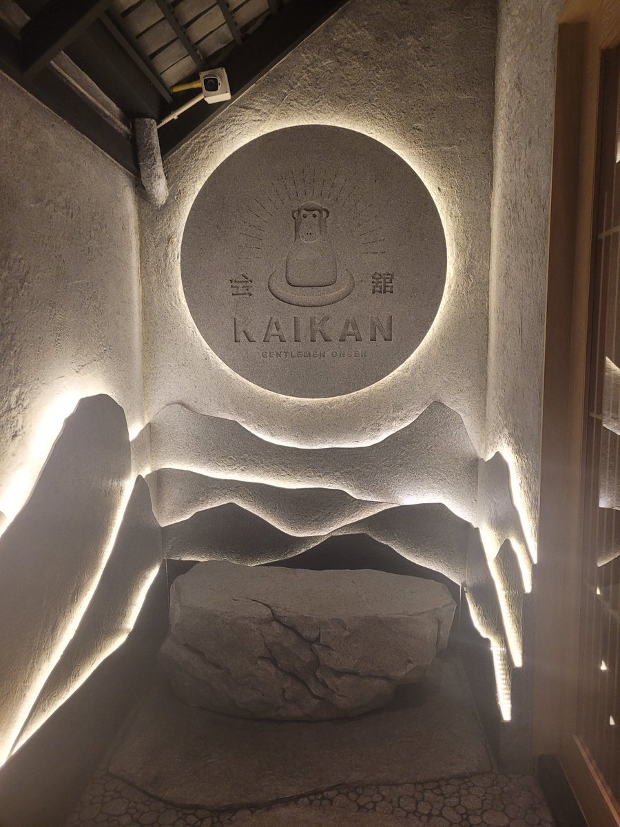 uiuikub's tweet photo. รีวิว #kaikanonsen
เมื่อวานได้มีโอกาสแวะไปใช้บริการ วันนี้เลยจะมารีวิวให้ฟัง สำหรับคนที่สนใจ เริ่มจากสถานที่ก่อนเลย ตัวร้านค่อนข้างดูลึกลับจากหน้าร้าน พอเข้ามาจะมีพนักงานเปิดหน้าต่างมาต้อนรับ ก็ชำระเงินเรียบร้อยจะได้ถุงใส่รองเท้ามา ให้ถอดรองเท้าใส่ถุงเลย พนักงานจะเปิดประตูให้ https://t.co/bMc77ZUuhi