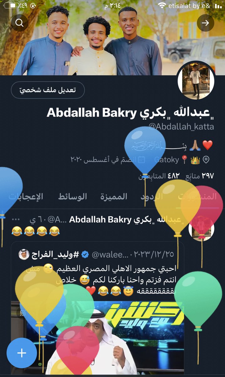 Abdallah_katta's tweet photo. 20عاماا هل من مزيد؟ الله اعلي واعلم🤎🎂 https://t.co/UjZOT8cYz3