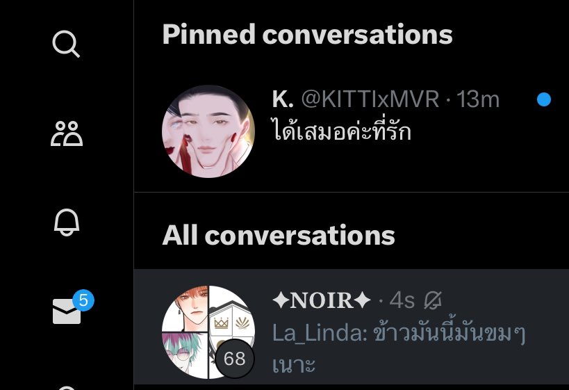 ririMVR's tweet photo. ขออนุญาตสอบถามนะคะ พอดีว่าปักหมุดแชทแฟน เวลาแฟนส่งอะไรมา มันจะขึ้นว่า 5 ทั้งที่เรามีแค่แฟนคนเดียว คุยกับแฟนคนเดียว เดมกลุ่มอ่านแล้ว พอเราเอาปักหมุดออกแล้วหายค่ะ หายใจไม่ออกเลยปักหมุดต่อ แต่หายจริงๆนะคะ ขึ้น 1 เหมือนเดิม ไม่เข้าใจว่า x กากแต่ให้ความสำคัญแฟนเกินคนอื่นมาก น่ารักจัง https://t.co/t2QWRCkC5z