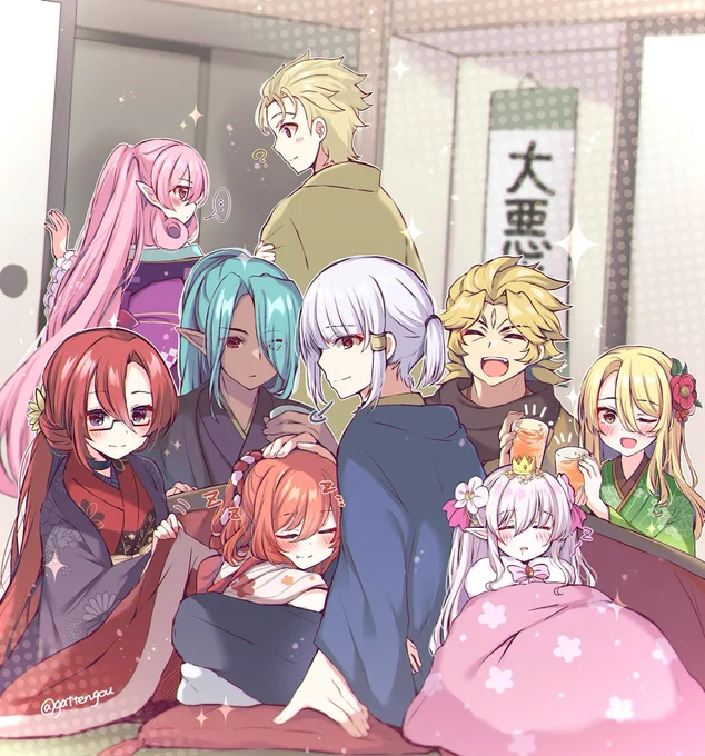 あけおめ 