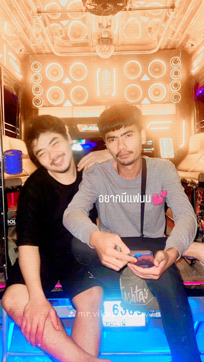 น้ำแรกของปี
เสียให้คัยได้บ้าง🤣
#กำแพงเพชร