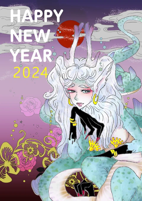 あけましておめでとうございます!本年度もよろしくお願い致します 