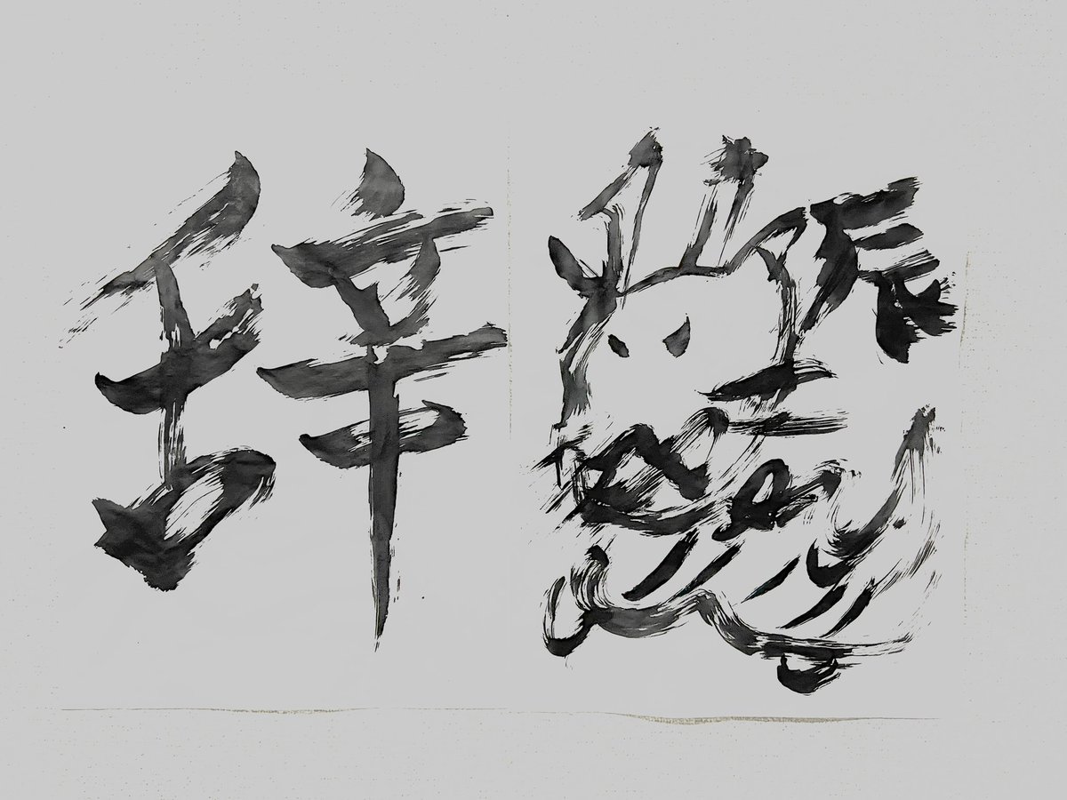 ピューロダンサー　石田圭佑　ブロマイド　セット ピューロダンサー 石田圭佑 ブロマイド セット 石田圭佑