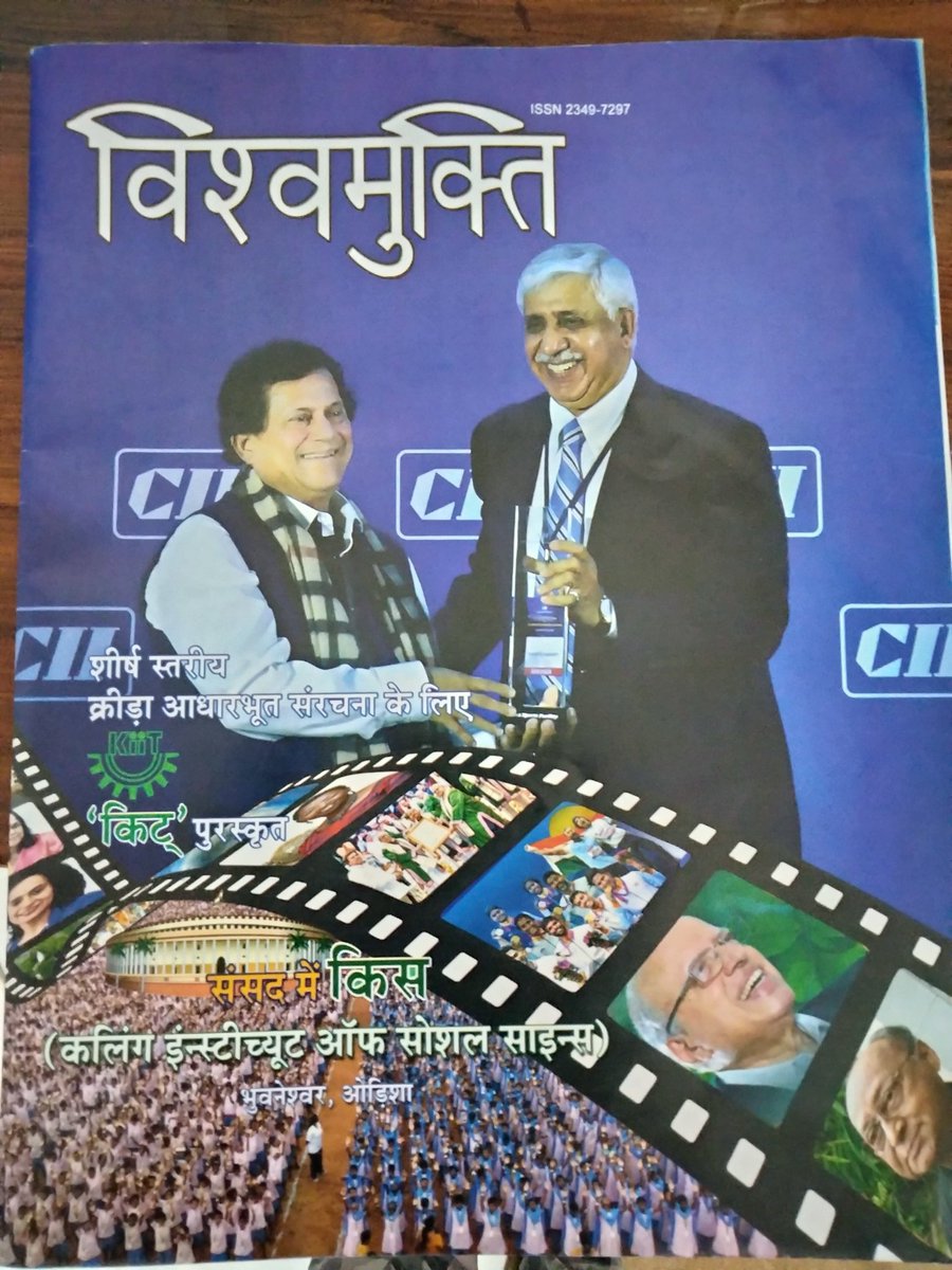 tpadmanabh's tweet photo. मेरी  कविता "आंसू", 'विश्वमुक्ति' पत्रिका में... humbled 🙏 https://t.co/UWymQ6G9v4
