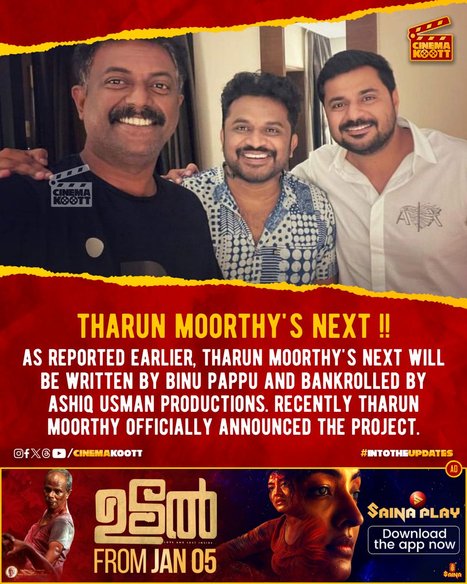🎞️ Tharun Moorthy's Next 🔥

#TharunMoorthy #BinuPappu #AshiqUsman 
_
_
#intotheupdates #cinemakoott