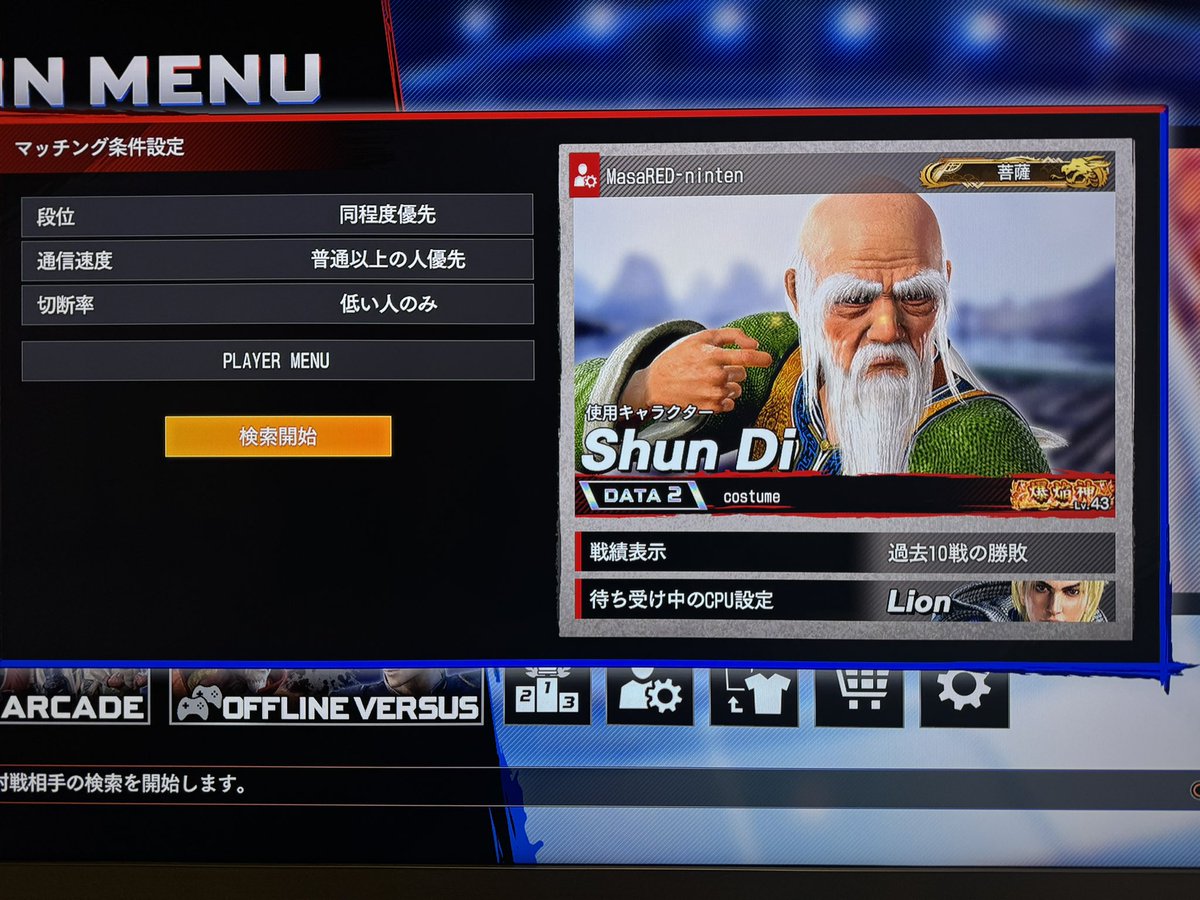 あけましておめでとうございます。
元旦に今までどうしてもなれなかった爆焔神になれました。嬉しいけど地震が心配…本年もよろしくお願いします。