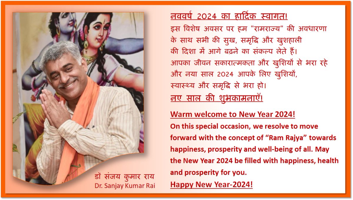 I wish everyone a very Happy & Healthy New Year - 2024.