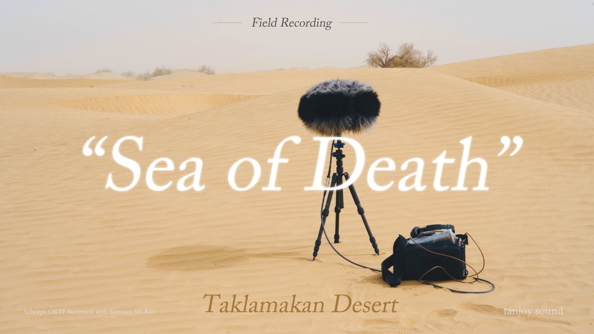 tanjoy sound tweet media