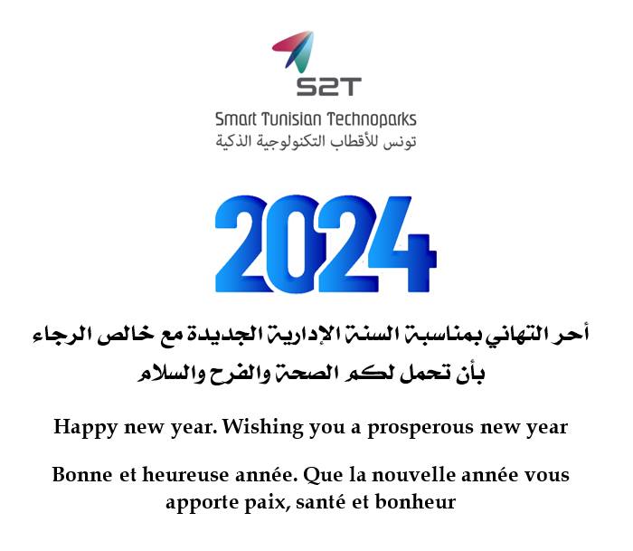 Happy New Year 2024
#S2T
#NewYears2024