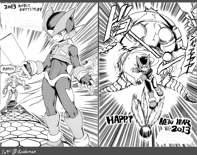 #ロックマンゼロ 知人に送った2013年の年賀状① 前後が繋がってる絵だけどそれぞれまったく別の人に送った気がする