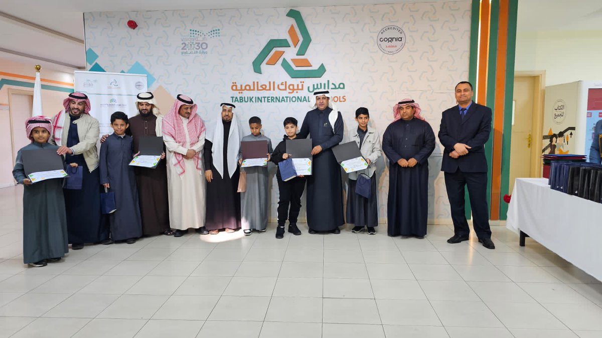 Tabuk International Schools / مدارس تبوك العالمية tweet media