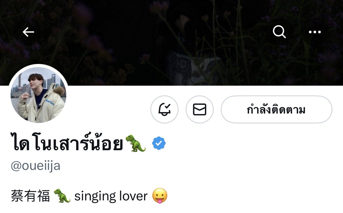 𝑲𝒊𝒕𝒕𝒚𝒎𝒊𝒘 🦖 tweet media