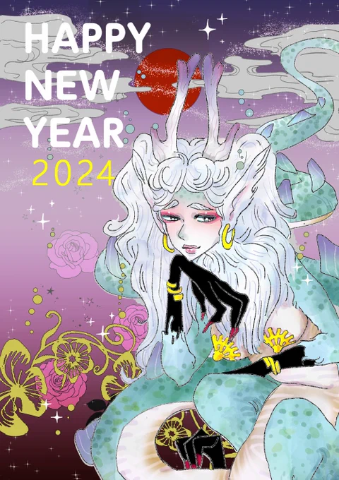 あけましておめでとうございます!本年度もよろしくお願い致します 