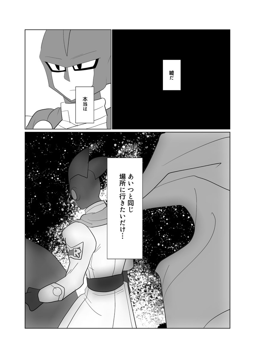 ﾄｩｷ@通販開始しました tweet media