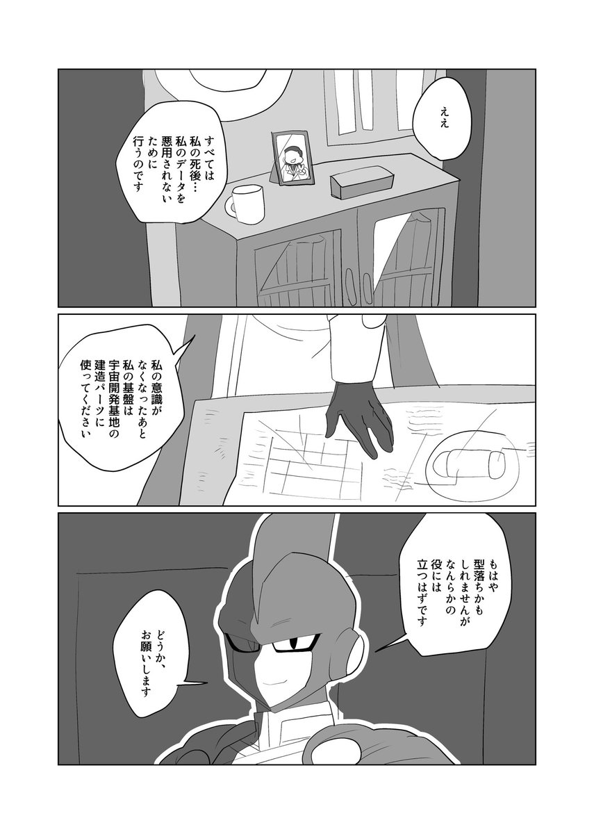 ﾄｩｷ@通販開始しました tweet media
