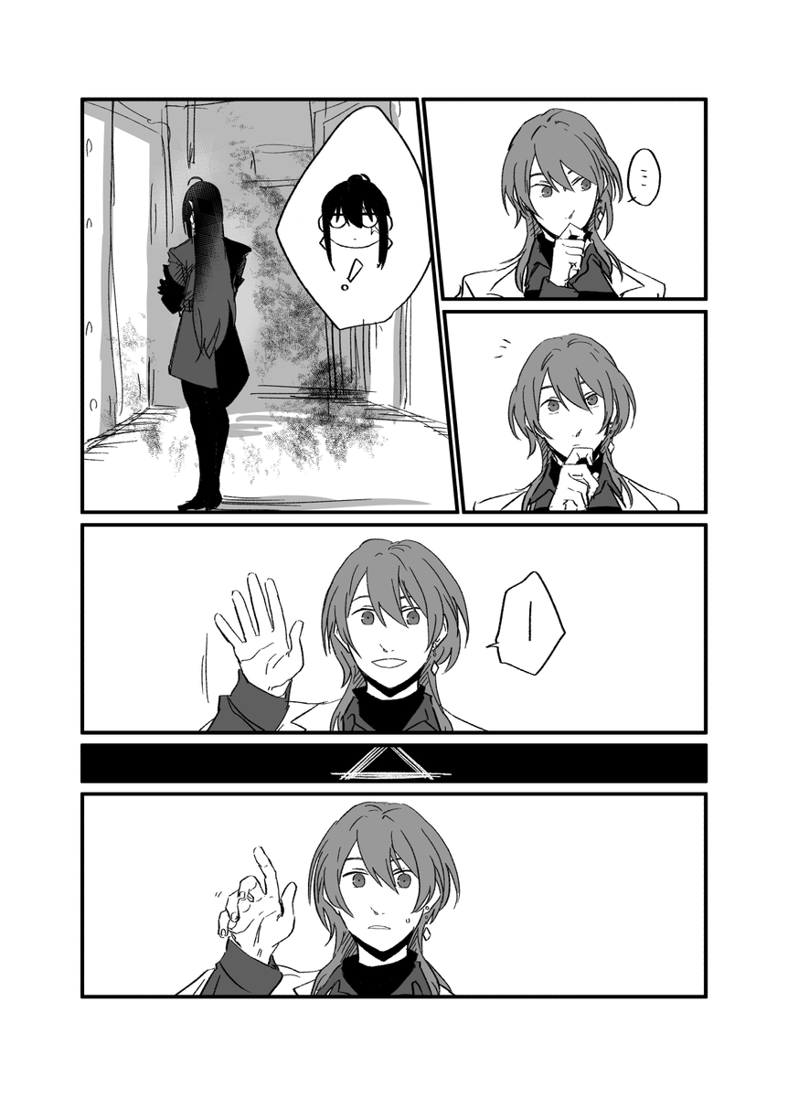 独占