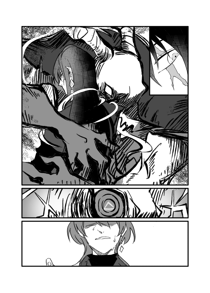 独占