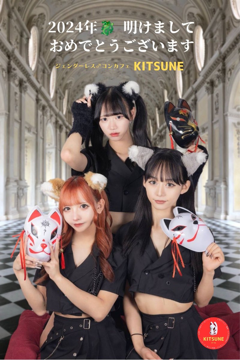 GOUJIN x BOTANIZE tutu S 5PM スペシャルコラボ GOUJIN x BOTANIZE