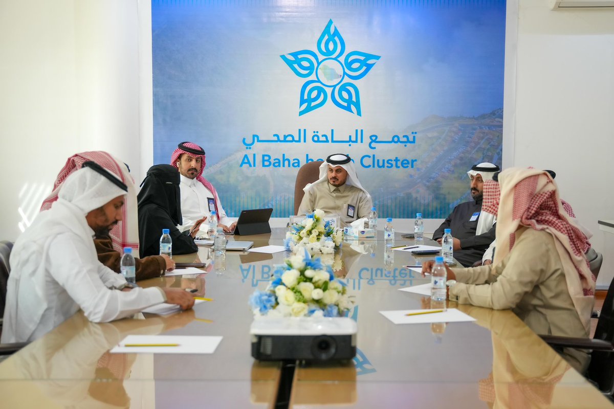 تجمع الباحة الصحي tweet media