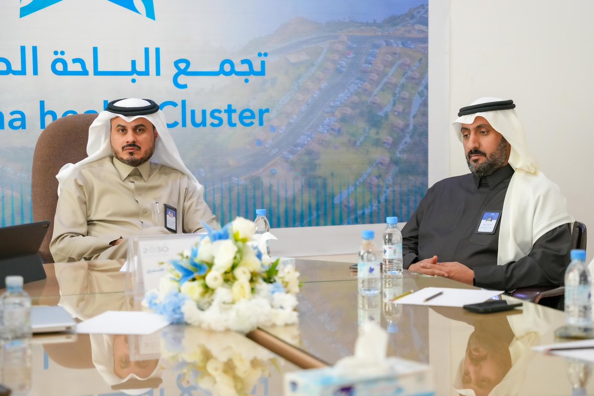 تجمع الباحة الصحي tweet media