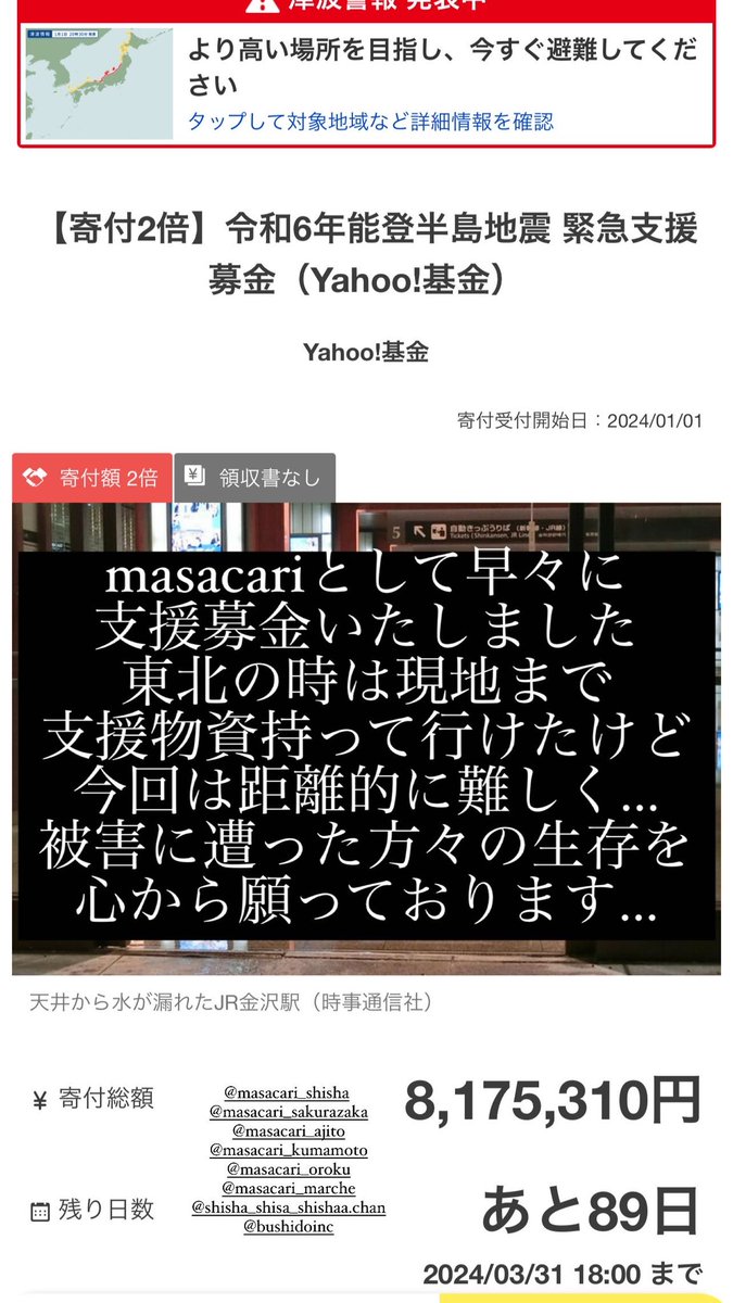kenshin4fo's tweet photo. @masacari_cafe 
@masacari_marche https://t.co/2oCG6GRII1